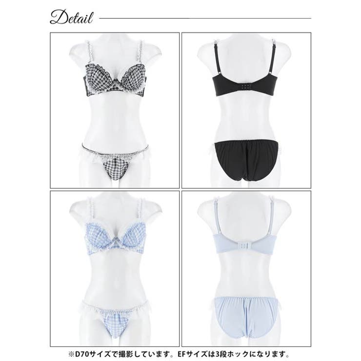 [EFサイズ] ファンシーギンガムシアーフリル脇高ブラジャー&フルバックショーツ… | Dazzy | 詳細画像10 