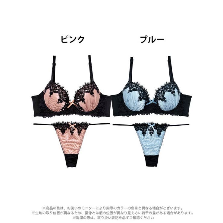 ゴシックケミカルレース脇高ブラジャー&Tバックショーツ | Dazzy | 詳細画像8 