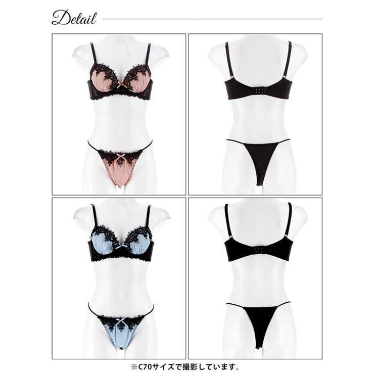 ゴシックケミカルレース脇高ブラジャー&Tバックショーツ | Dazzy | 詳細画像9 