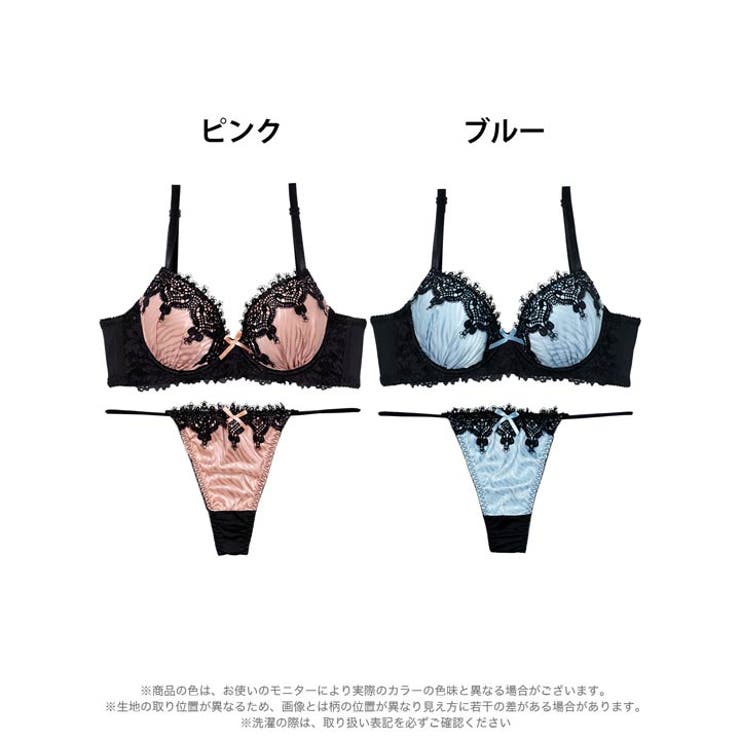 [EFサイズ] ゴシックケミカルレース脇高ブラジャー&Tバックショーツ | Dazzy | 詳細画像8 