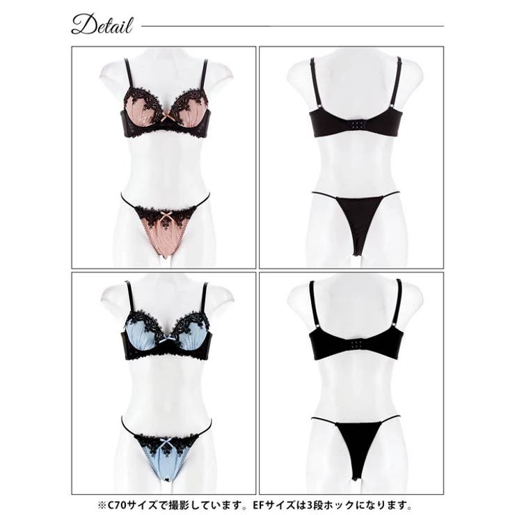 [EFサイズ] ゴシックケミカルレース脇高ブラジャー&Tバックショーツ | Dazzy | 詳細画像9 