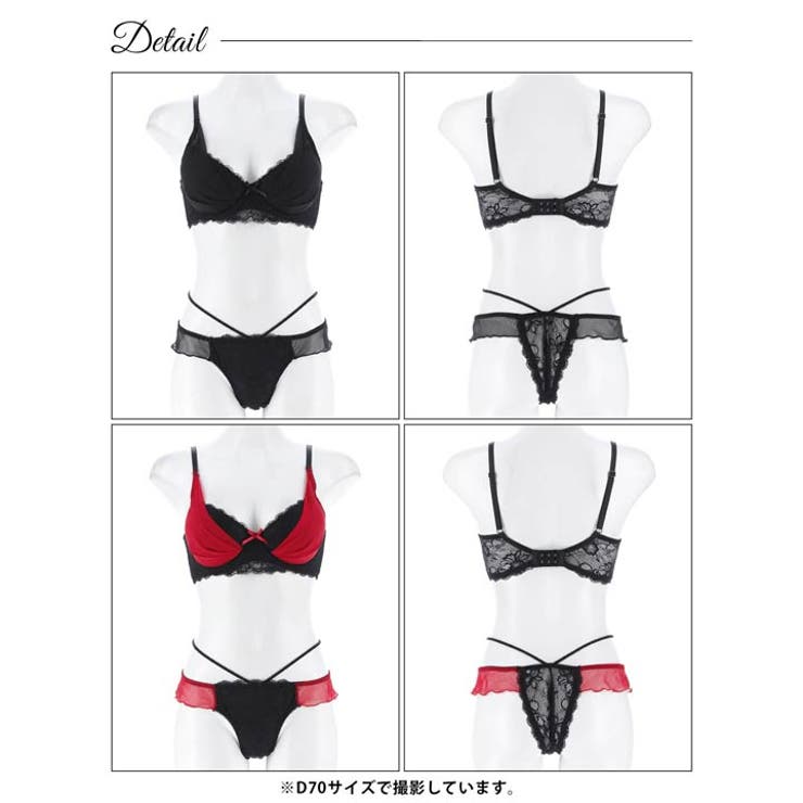 [GHサイズ] ラグジュアリーチュールカップ脇高ブラジャー&バック透けTバックシ… | Dazzy | 詳細画像9 