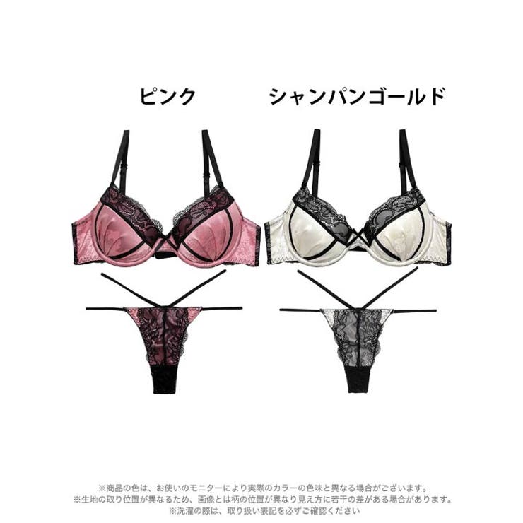 ブリリアントサテンレーシィブラジャー&バック透けTバックショーツ | Dazzy | 詳細画像7 