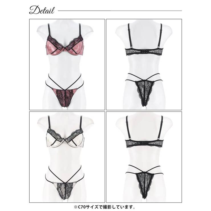 ブリリアントサテンレーシィブラジャー&バック透けTバックショーツ | Dazzy | 詳細画像8 