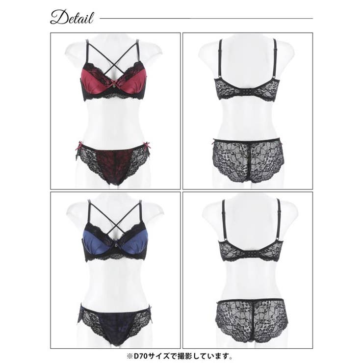 ディープサテンリボンコードブラジャー&バック透けフルバックショーツ | Dazzy | 詳細画像9 