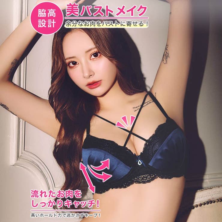 ディープサテンリボンコードブラジャー&バック透けTバックショーツ | Dazzy | 詳細画像2 