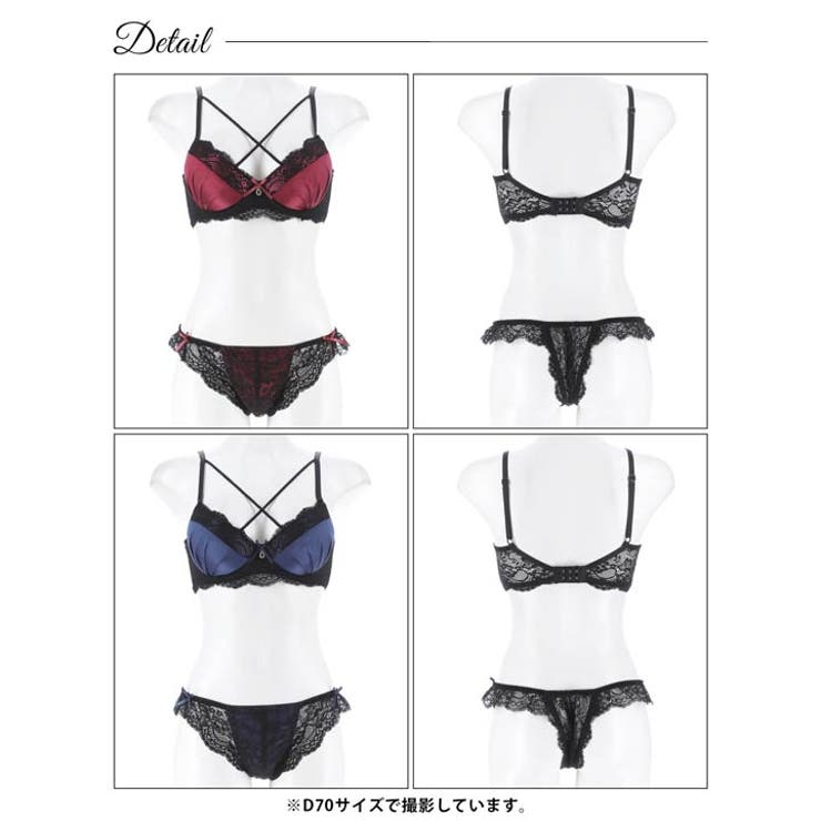 ディープサテンリボンコードブラジャー&バック透けTバックショーツ | Dazzy | 詳細画像9 