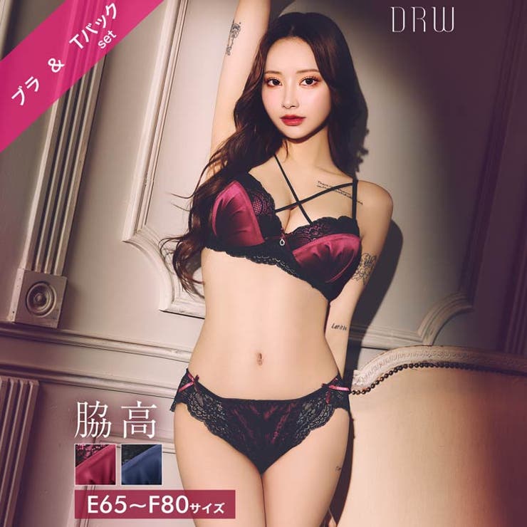 [EFサイズ] ディープサテンリボンコードブラジャー&バック透けTバックショーツ | Dazzy | 詳細画像1 