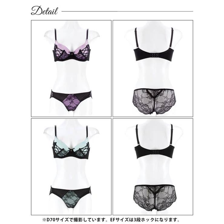 [EFサイズ] アリュールレースアップ脇高ブラジャー&バック透けフルバックショー… | Dazzy | 詳細画像9 