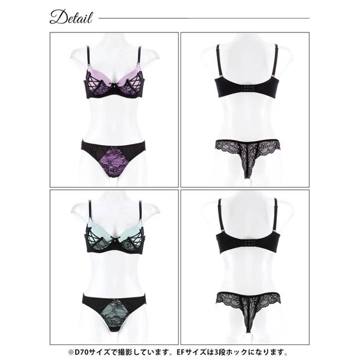 [EFサイズ] アリュールレースアップ脇高ブラジャー&バック透けTバックショーツ | Dazzy | 詳細画像9 