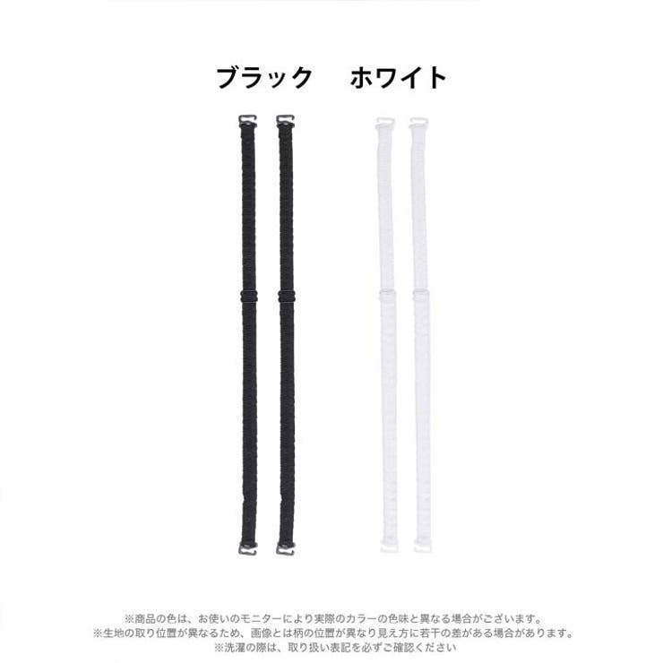 付け替え用10mm幅ドビーブラジャーストラップ単品 | Dazzy | 詳細画像5 