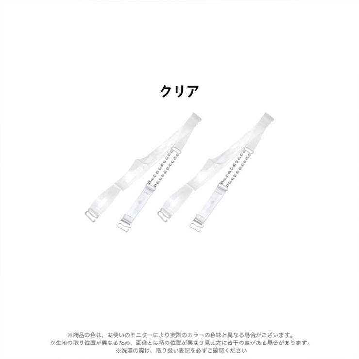 付け替え用ラインストーンクリアストラップ単品 | Dazzy | 詳細画像4 