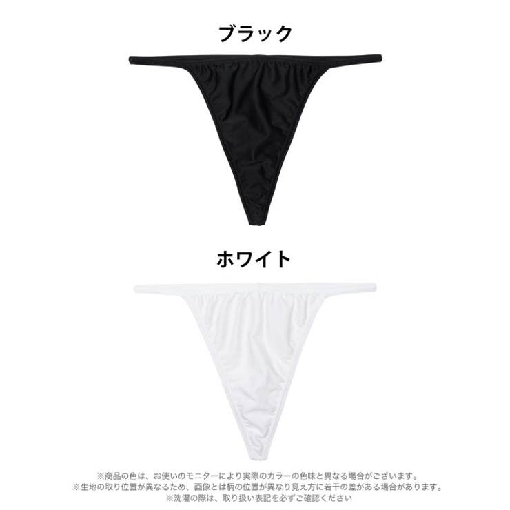 ワンカラーストリングストレッチTバックショーツ単品 | Dazzy | 詳細画像5 