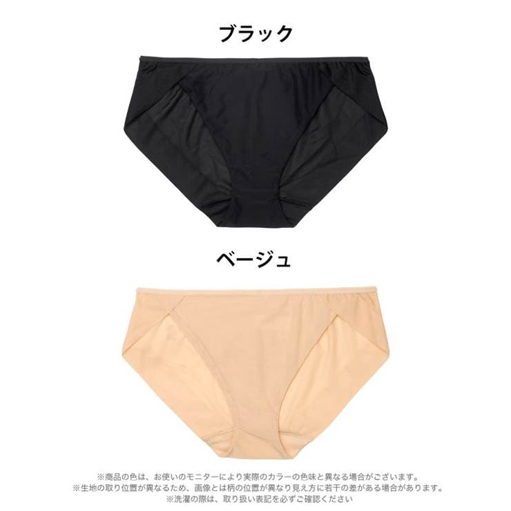 カシュクールシームレスフルバックショーツ単品 | Dazzy | 詳細画像5 