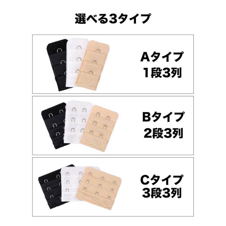 ブラジャージョイントホック単品 | Dazzy | 詳細画像2 