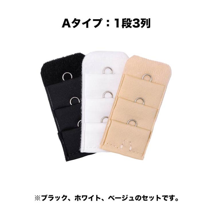 ブラジャージョイントホック単品 | Dazzy | 詳細画像3 