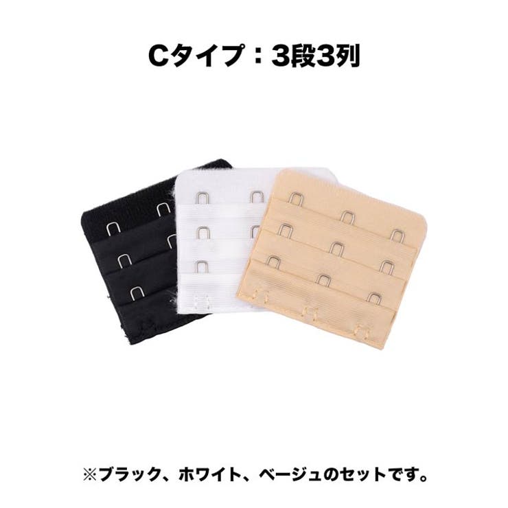 ブラジャージョイントホック単品 | Dazzy | 詳細画像5 
