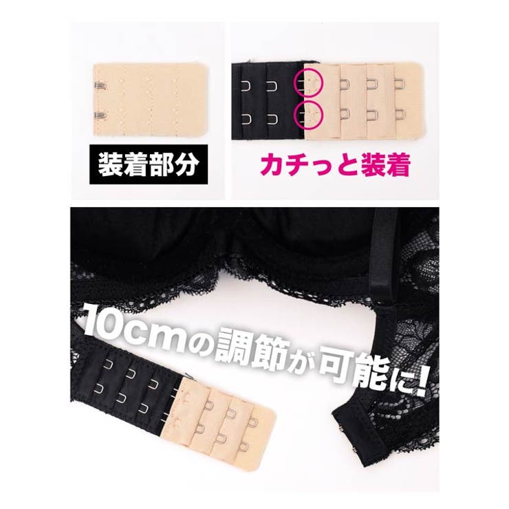 ブラジャージョイントホック単品 | Dazzy | 詳細画像6 
