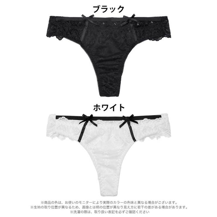 ヴィーナスシルエットレースTバックショーツ単品[おそろいショーツ]  | Dazzy | 詳細画像7 