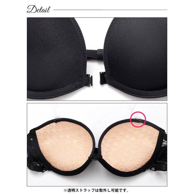 クリアストラップ付きフロントホックチューブブラジャー | Dazzy | 詳細画像9 
