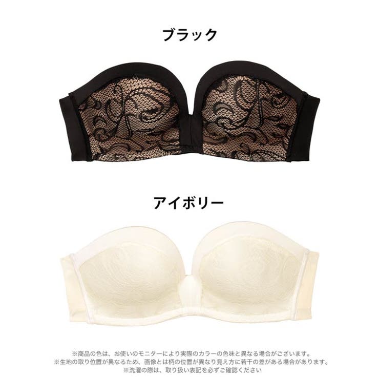 【ノンワイヤー】アイビーパイピングレースチューブブラジャー単品 | Dazzy | 詳細画像6