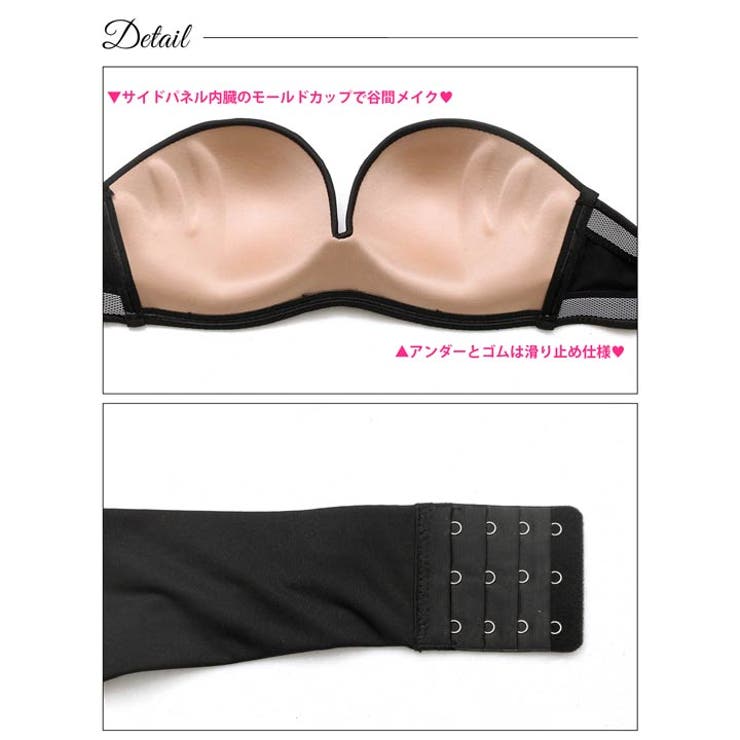 【ノンワイヤー】アイビーパイピングレースチューブブラジャー単品 | Dazzy | 詳細画像8