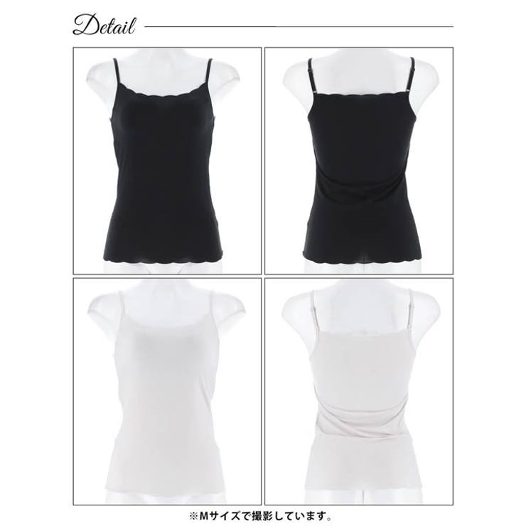 カップ付きスカラップシームレスキャミソール | Dazzy | 詳細画像7 