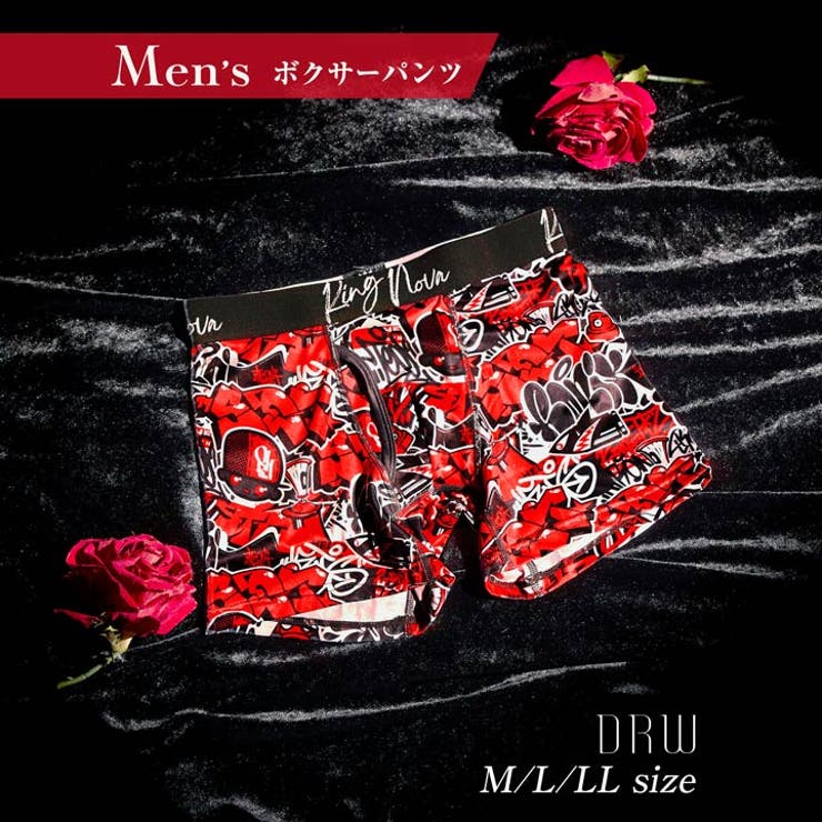 ストリートグラフティプリント男性用ボクサーパンツ | Dazzy | 詳細画像1 