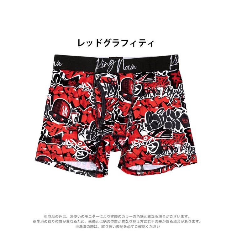 ストリートグラフティプリント男性用ボクサーパンツ | Dazzy | 詳細画像2 