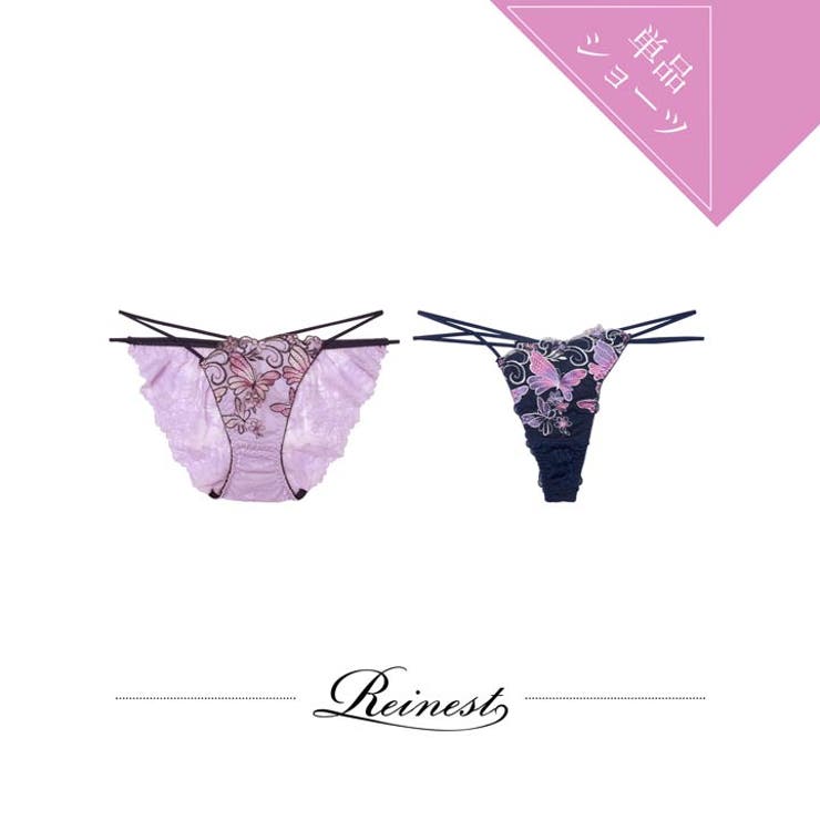 エレガンスパピヨンフルールバック透け選べるショーツ【おそろいショーツ】【Rein… | Dazzy | 詳細画像1 