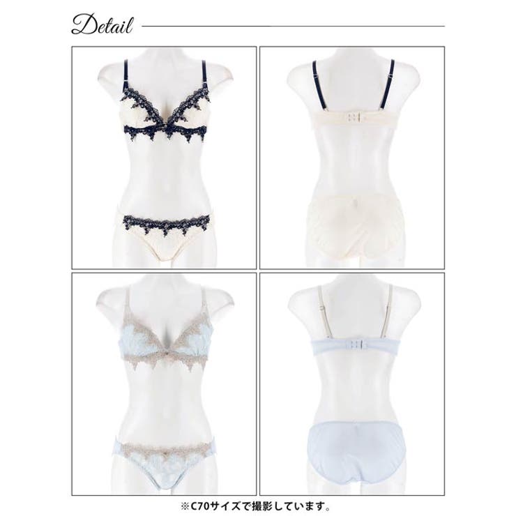 ケミカルダマスクアーチブラジャー&フルバックショーツ | Dazzy | 詳細画像8 