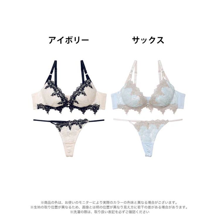 ケミカルダマスクアーチブラジャー&Tバックショーツ | Dazzy | 詳細画像7 