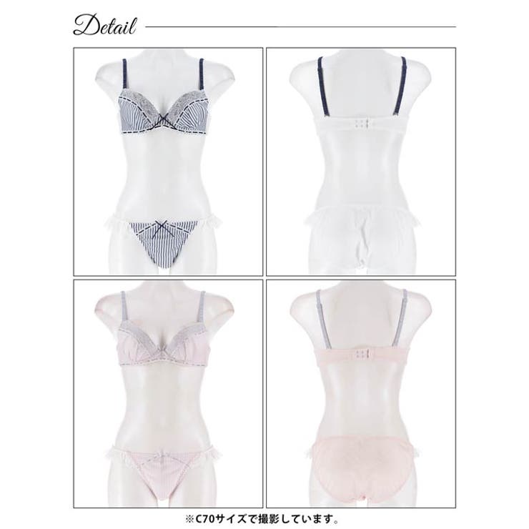 ガーリーストライプレースブラジャー&フルバックショーツ | Dazzy | 詳細画像8 