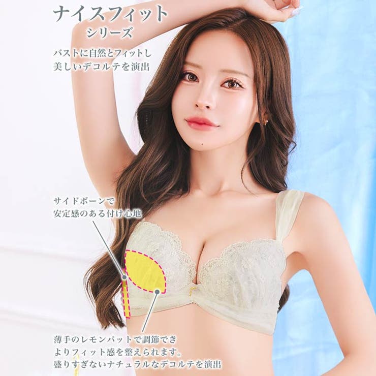 ロマンスチュールフィットブラジャー&フルバックショーツ | Dazzy | 詳細画像2 