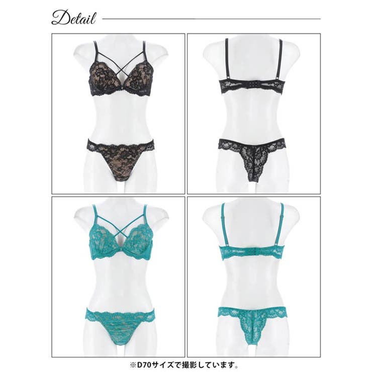 クロスヌーディーレースブラジャー&バック透けTバックショーツ [三上悠亜着用] | Dazzy | 詳細画像9 