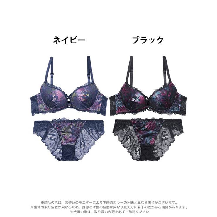 ルミナスシャドウブルームブラジャー&バック透けフルバックショーツ | Dazzy | 詳細画像8 