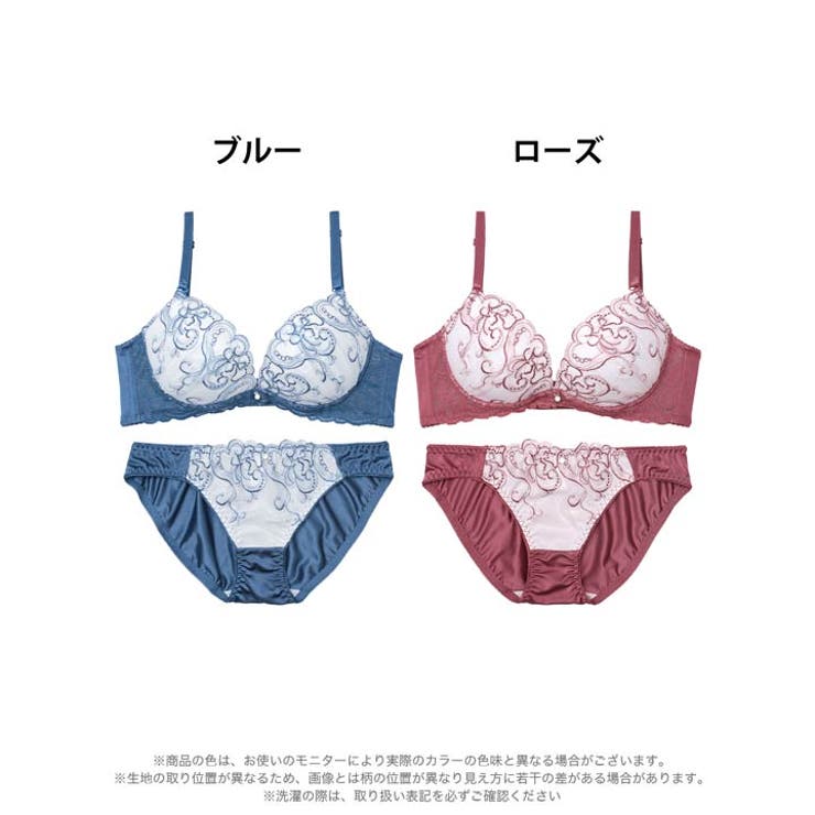 ニュアンスハートチュールレース脇高ブラジャー&フルバックショーツ | Dazzy | 詳細画像8 