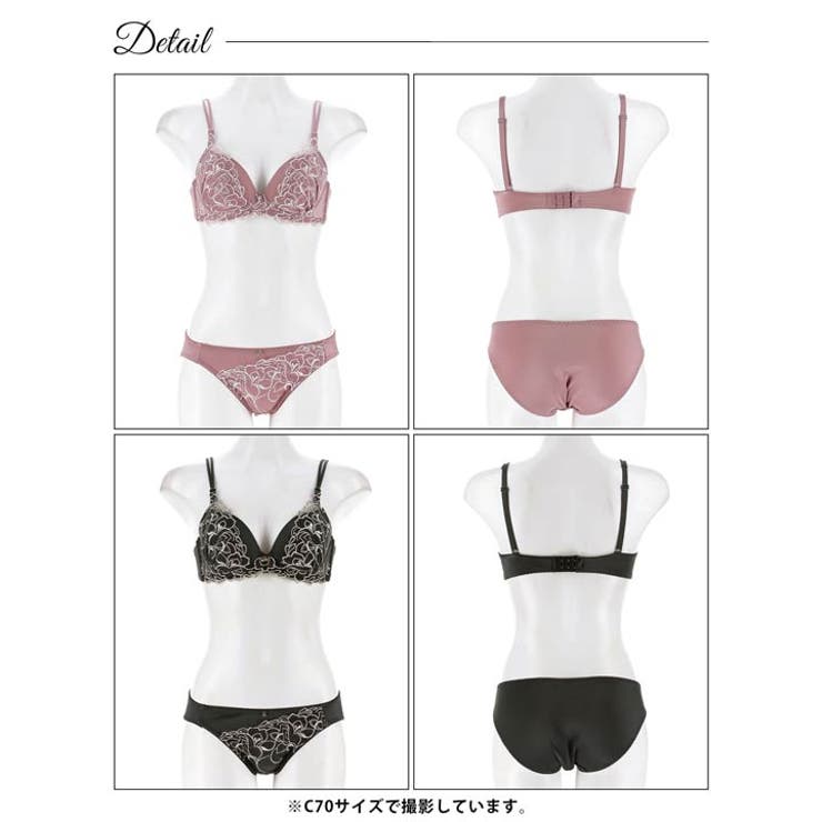 ラディアントエンブロイダリーブラジャー&フルバックショーツ | Dazzy | 詳細画像8 