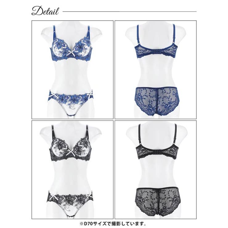 ロイヤルラメフラワー脇高ブラジャー&バック透けフルバックショーツ [三上悠亜着用… | Dazzy | 詳細画像9 