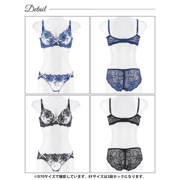 [EFサイズ] ロイヤルラメフラワー脇高ブラジャー&バック透けフルバックショーツ… | Dazzy | 詳細画像9 