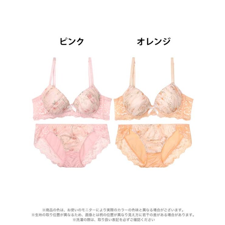 フェミニンギャザーフルール脇高ブラジャー&バック透けフルバックショーツ | Dazzy | 詳細画像7 