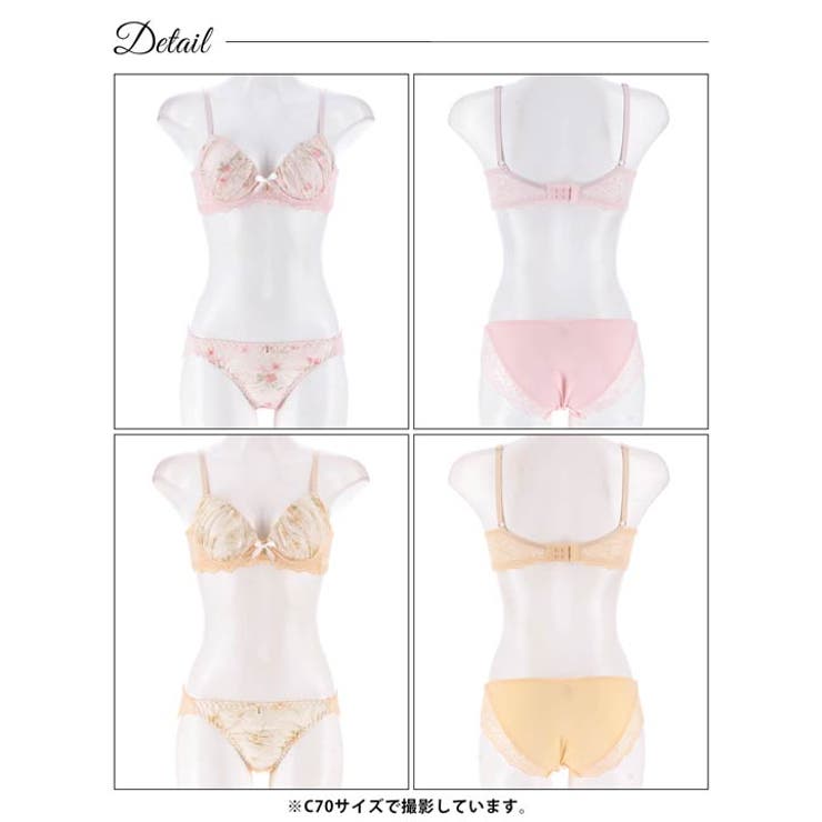 フェミニンギャザーフルール脇高ブラジャー&バック透けフルバックショーツ | Dazzy | 詳細画像8 