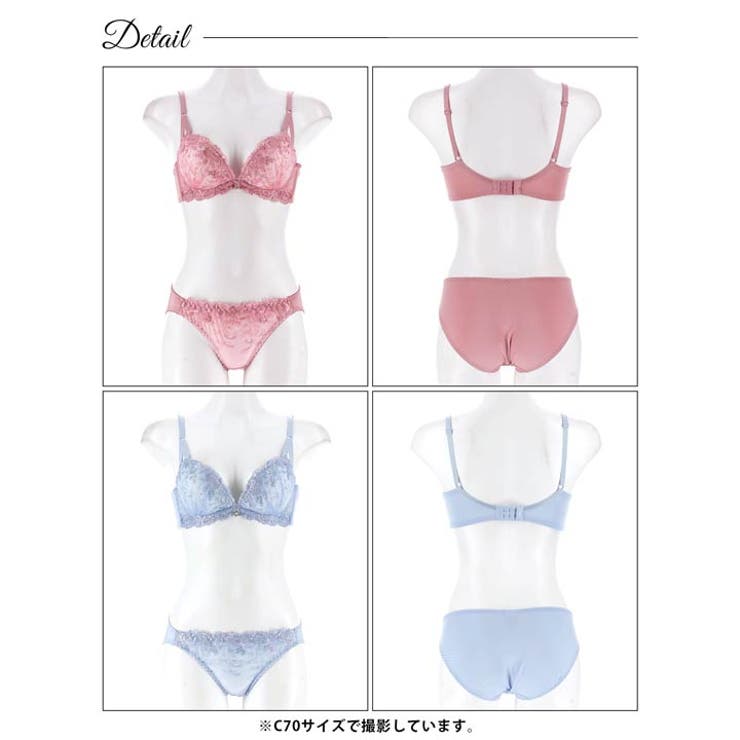 トゥインクルチャームフラワー脇高ブラジャー&フルバックショーツ | Dazzy | 詳細画像8 