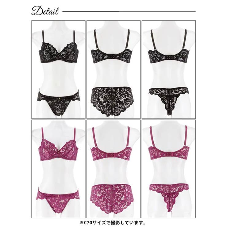 [3点セット] グロリアスレーシーブルーム脇高ブラジャー&バック透けフルバック&… | Dazzy | 詳細画像9 