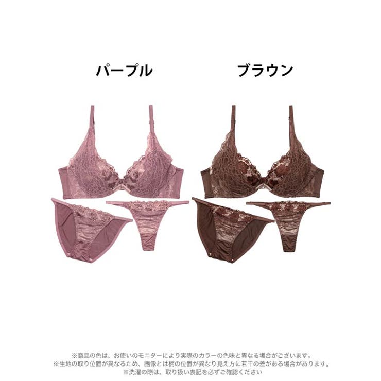   トワイライトレースフラワー脇高ブラジャー&フルバック&Tバックショーツ | Dazzy | 詳細画像8 