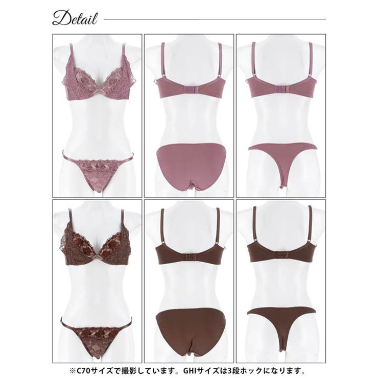   トワイライトレースフラワー脇高ブラジャー&フルバック&Tバックショーツ | Dazzy | 詳細画像9 