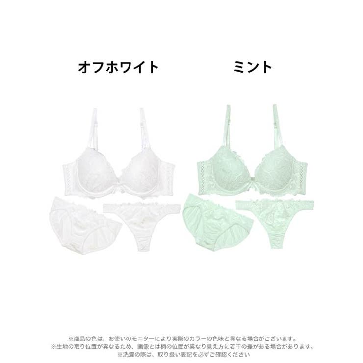 [3点セット] フェアリースピンドルレース脇高ブラジャー&フルバック&Tバックシ… | Dazzy | 詳細画像8 