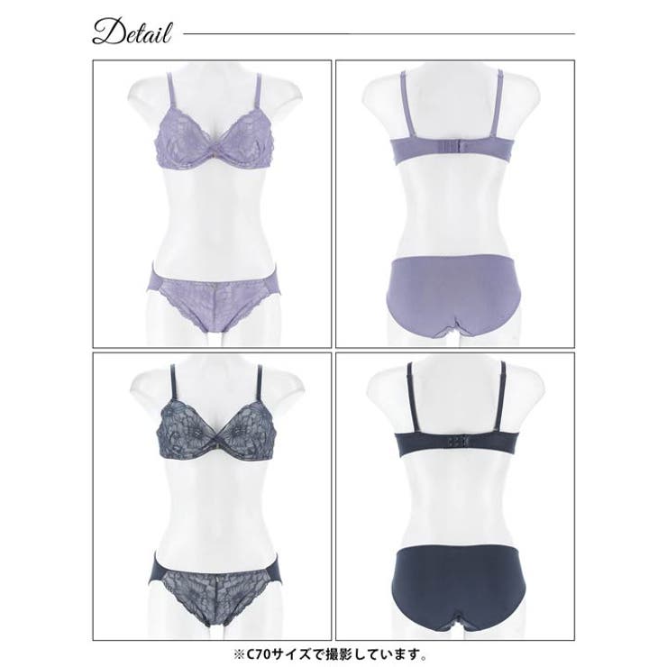 ブリリアントダスティカシュクールブラジャー&フルバックショーツ | Dazzy | 詳細画像9 