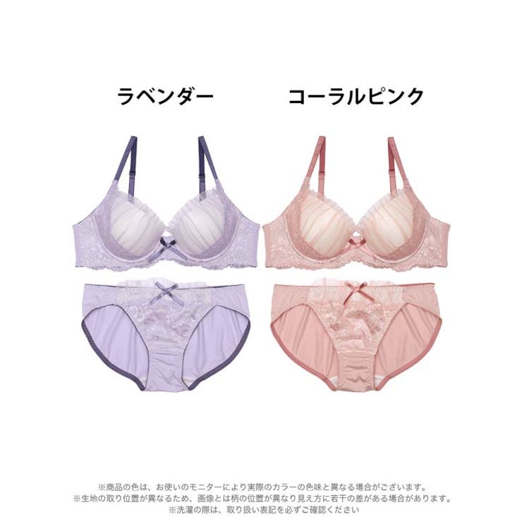 フェミニンギャザーチュールレースブラジャー&フルバックショーツ | Dazzy | 詳細画像7 