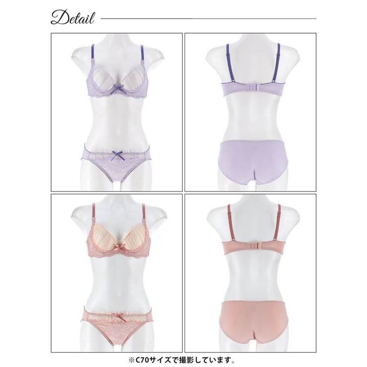 フェミニンギャザーチュールレースブラジャー&フルバックショーツ | Dazzy | 詳細画像8 